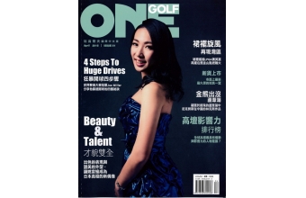 ONEGOLF玩高爾夫雜誌04月2015第51期