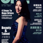 ONEGOLF玩高爾夫雜誌04月2015第51期