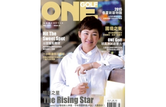 ONEGOLF玩高爾夫雜誌05月2015第52期