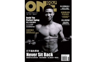 ONEGOLF玩高爾夫雜誌06月2015第53期