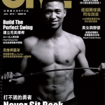 ONEGOLF玩高爾夫雜誌06月2015第53期