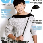 ONEGOLF玩高爾夫雜誌07月2015第54期