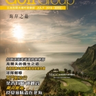 封面-2