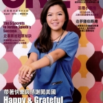 ONEGOLF玩高爾夫雜誌08月2015第55期