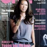 ONEGOLF玩高爾夫雜誌09月2015第56期