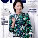 ONEGOLF玩高爾夫雜誌10月2015第57期