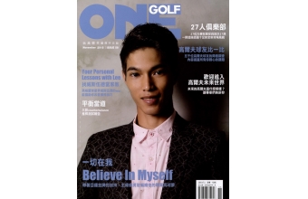 ONEGOLF玩高爾夫雜誌11月2015第58期