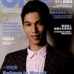 ONEGOLF玩高爾夫雜誌11月2015第58期